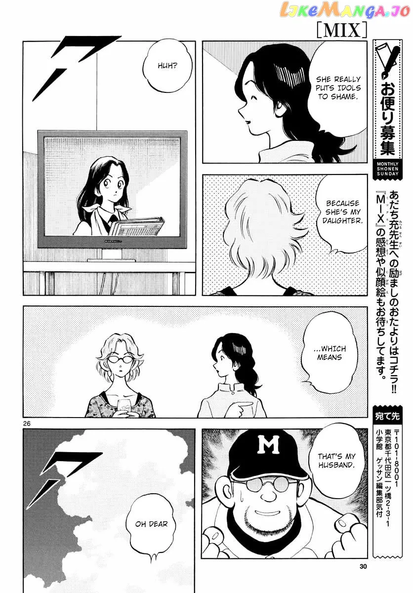 Mix  Manga Chapter 50 page 25 - 