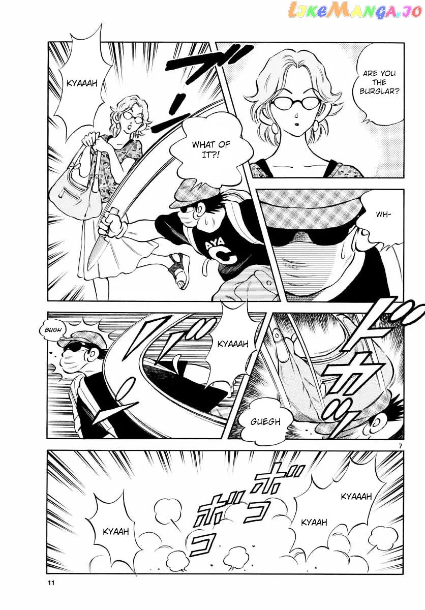 Mix  Manga Chapter 50 page 6 - 
