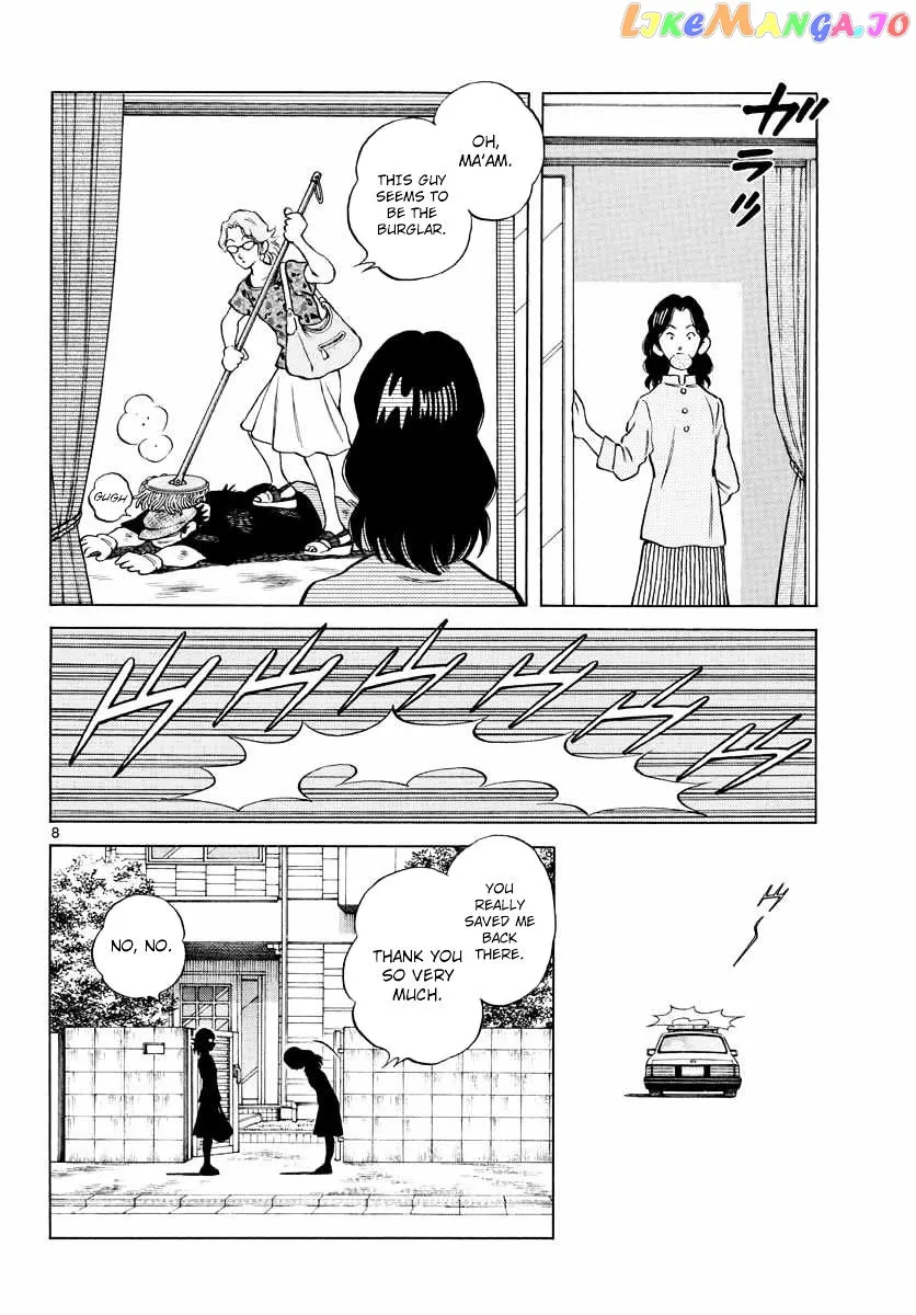 Mix  Manga Chapter 50 page 7 - 