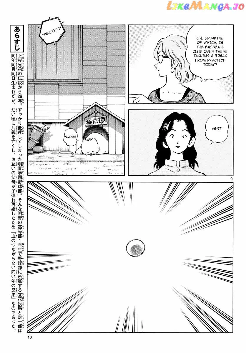 Mix  Manga Chapter 50 page 8 - 