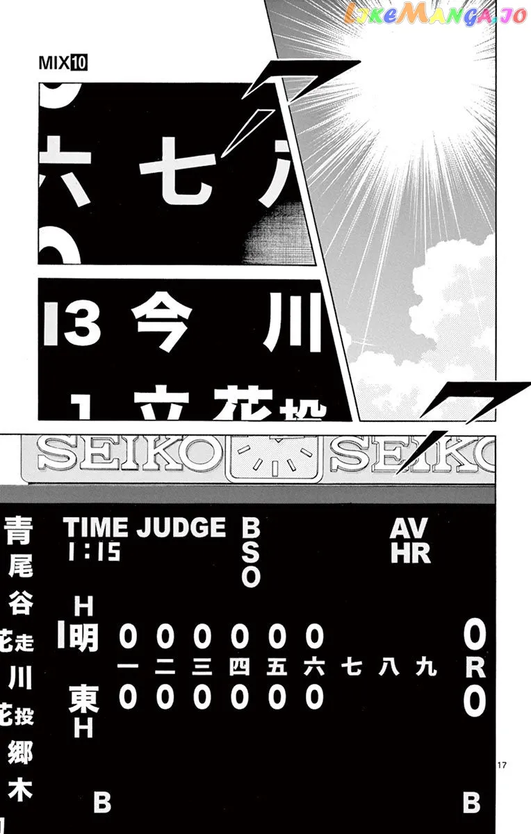 Mix  Manga Chapter 51 page 17 - 
