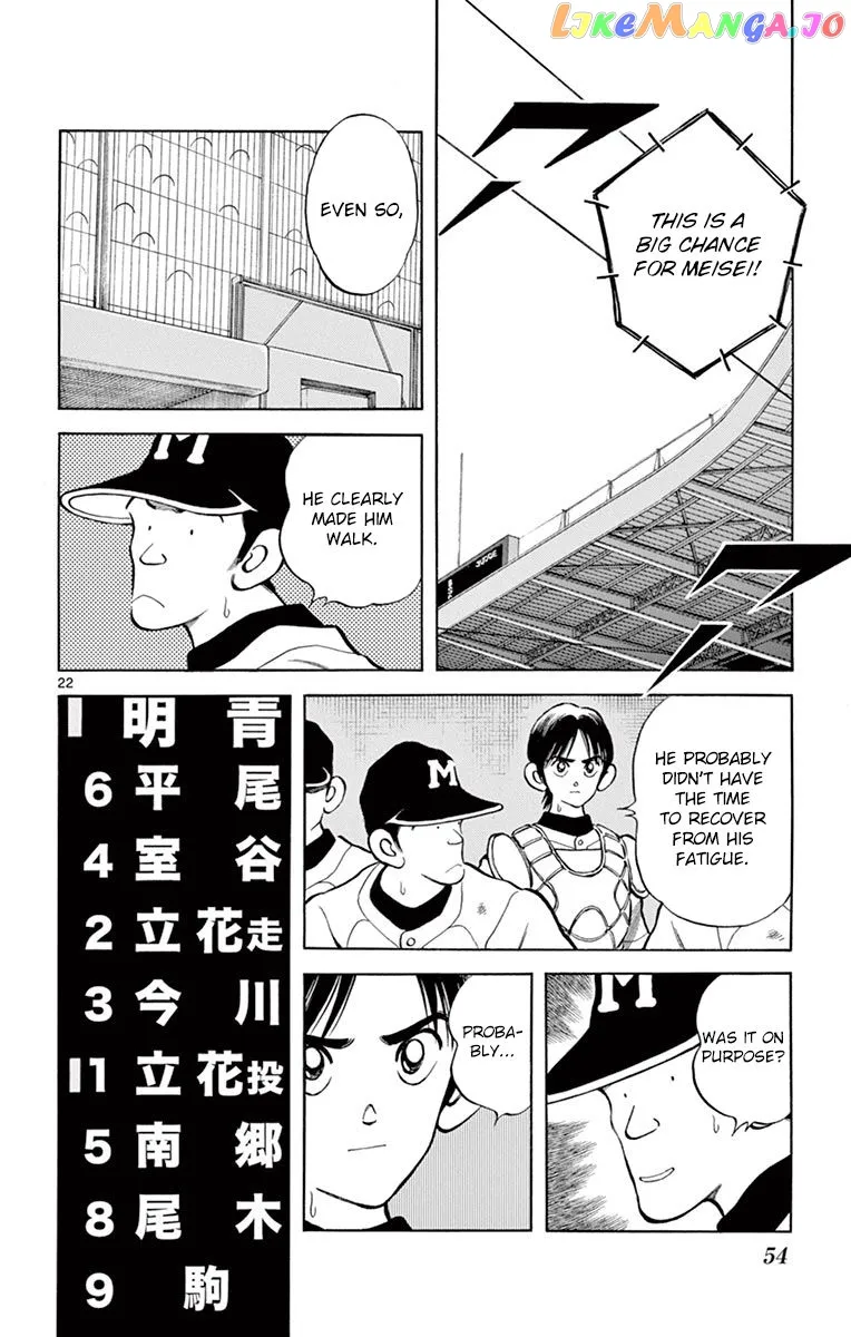 Mix  Manga Chapter 51 page 22 - 