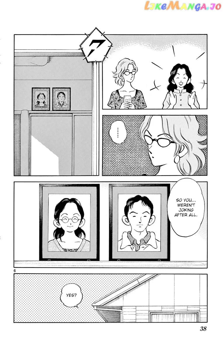 Mix  Manga Chapter 51 page 6 - 