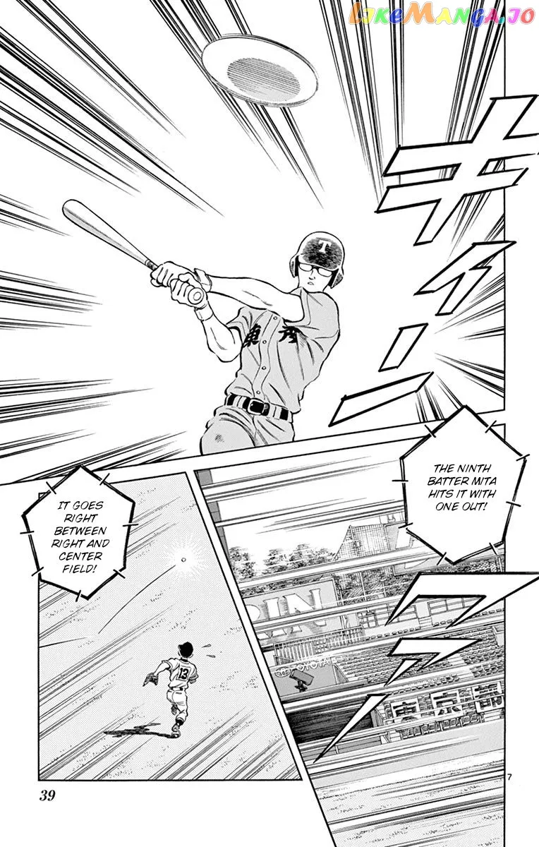 Mix  Manga Chapter 51 page 7 - 
