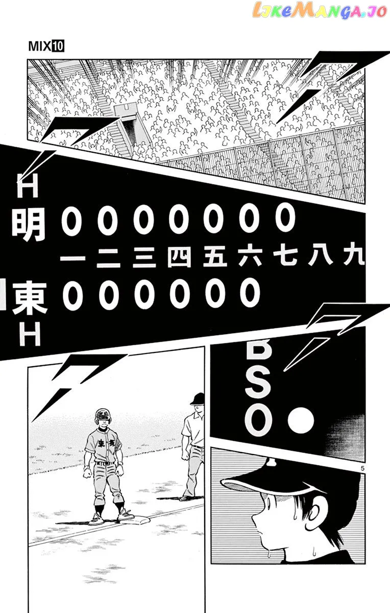Mix  Manga Chapter 52 page 5 - 