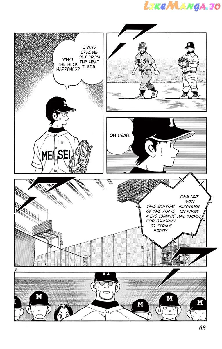 Mix  Manga Chapter 52 page 6 - 