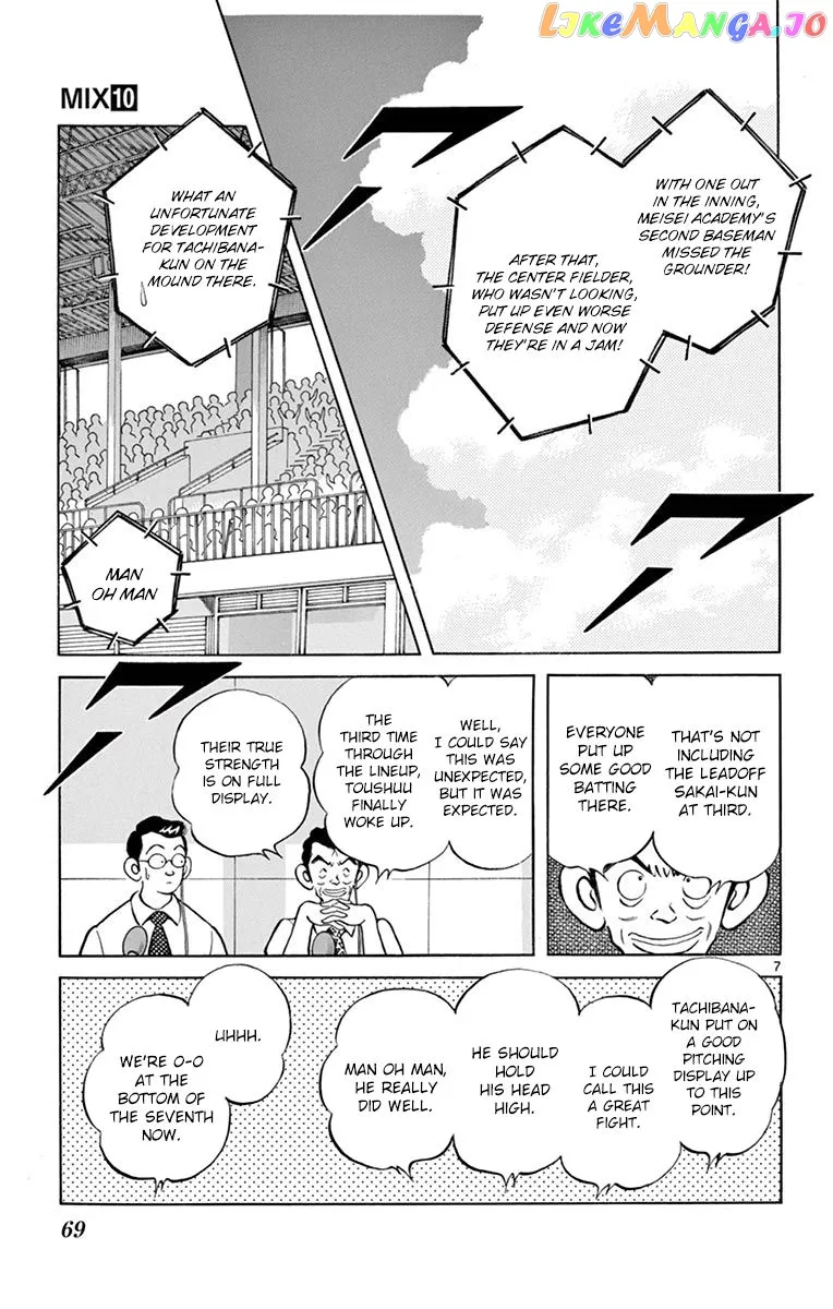 Mix  Manga Chapter 52 page 7 - 