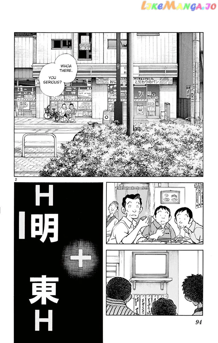 Mix  Manga Chapter 53 page 2 - 
