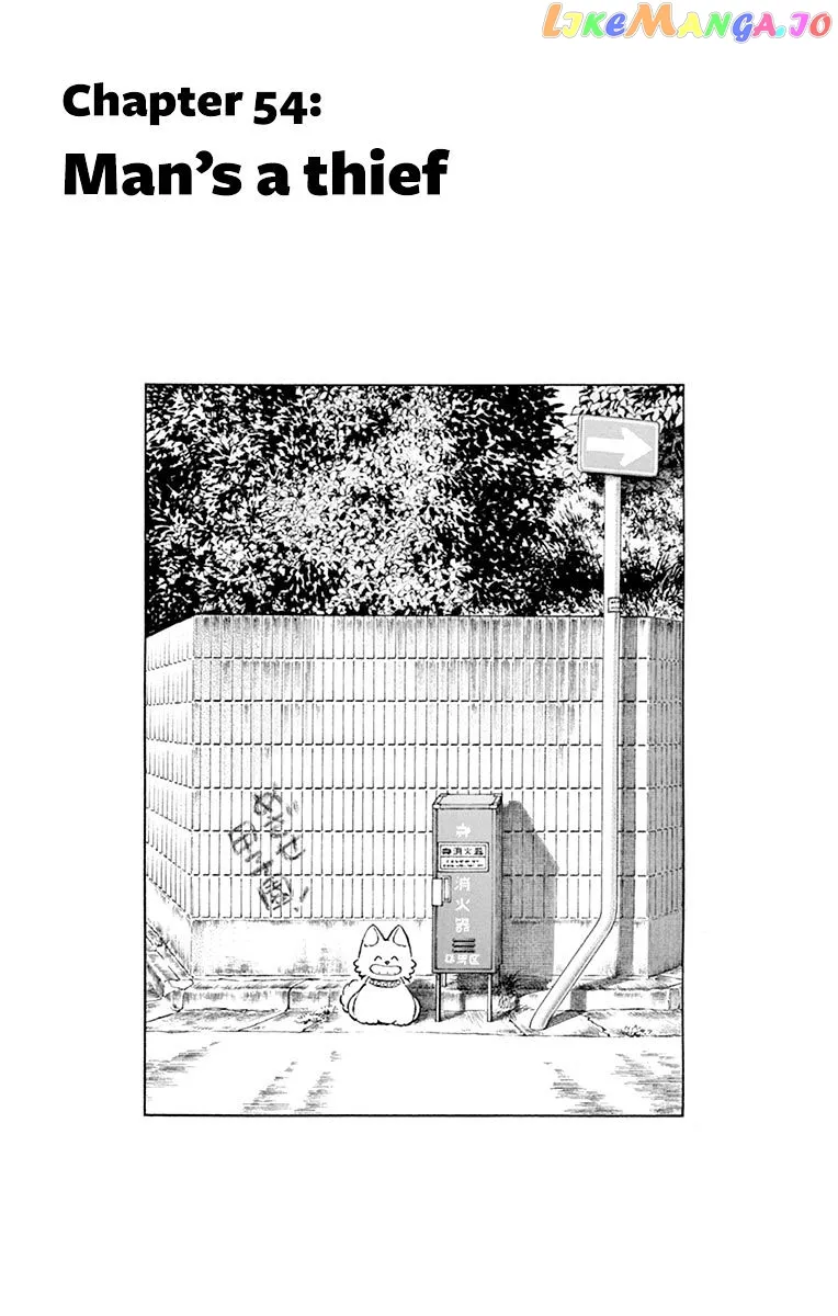 Mix  Manga Chapter 54 page 1 - 