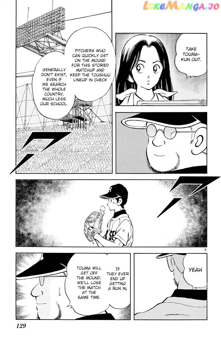 Mix  Manga Chapter 54 page 7 - 