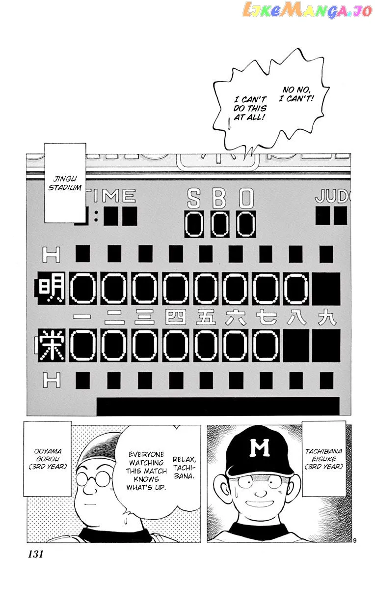 Mix  Manga Chapter 54 page 9 - 