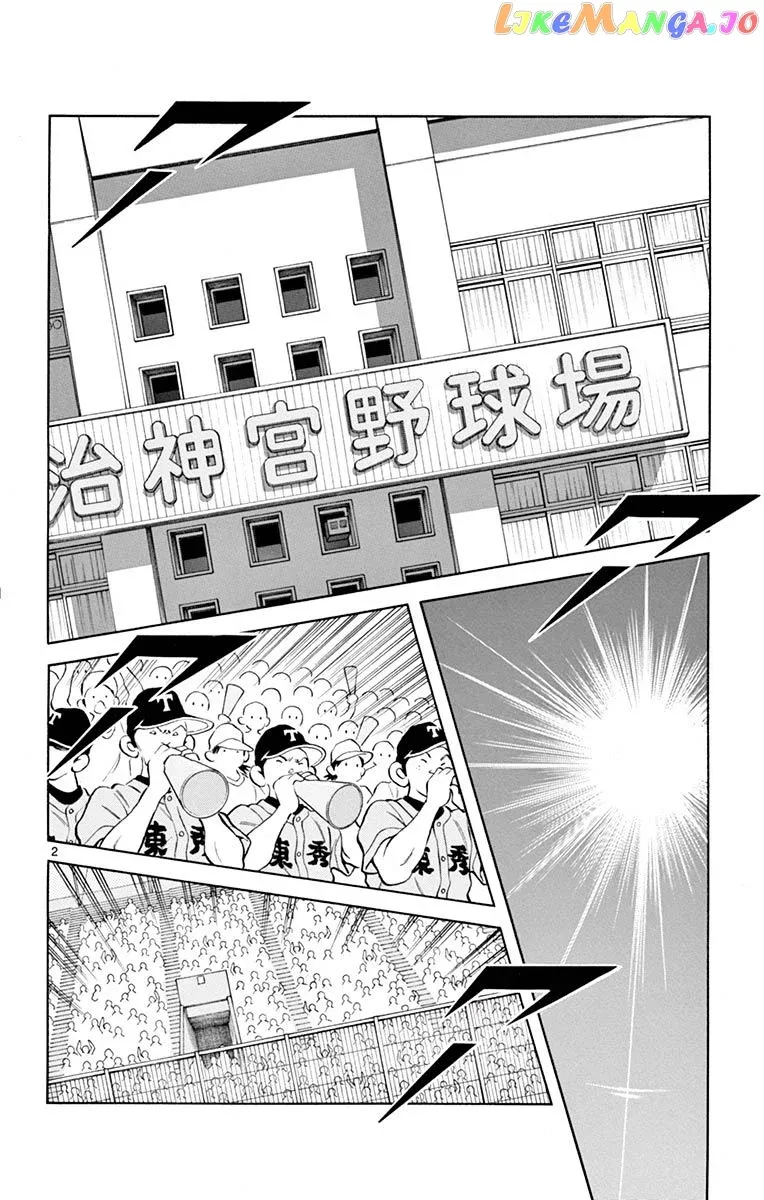 Mix  Manga Chapter 55 page 2 - 