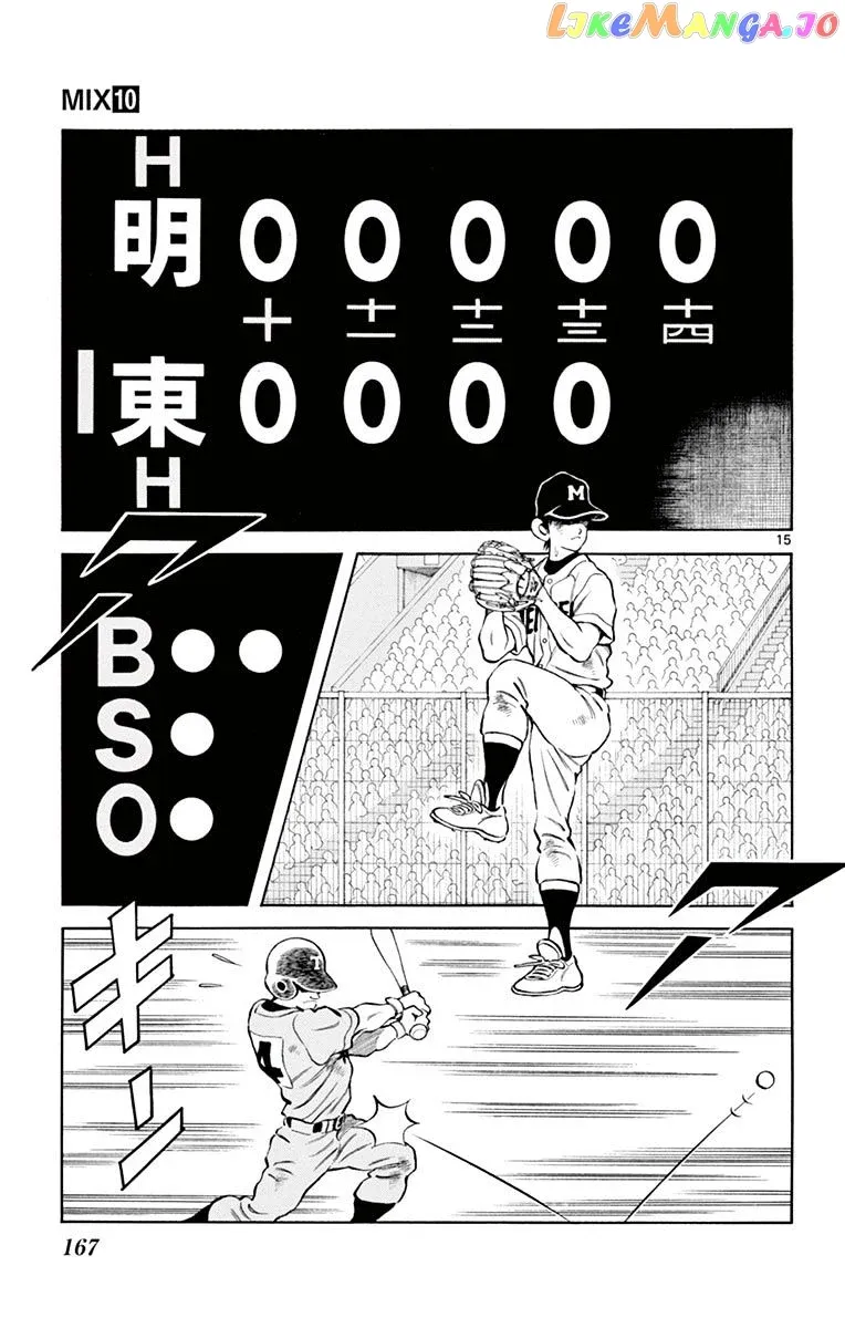 Mix  Manga Chapter 55 page 15 - 