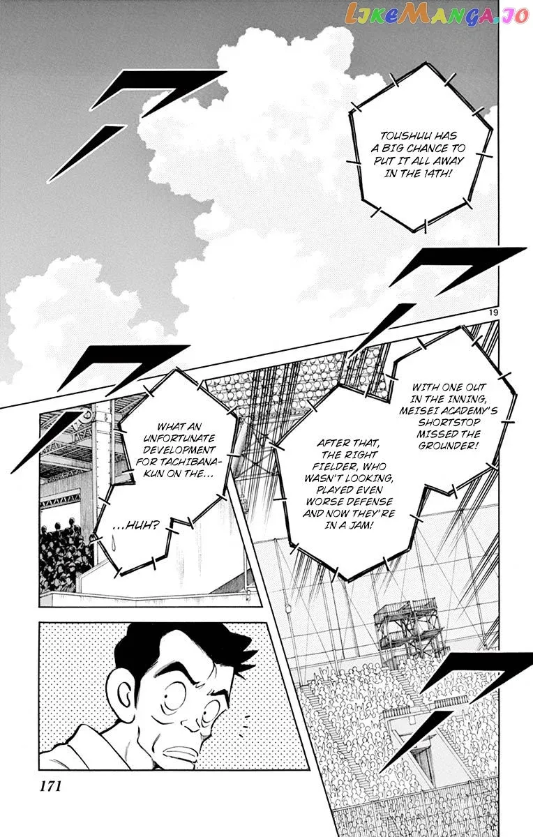 Mix  Manga Chapter 55 page 19 - 
