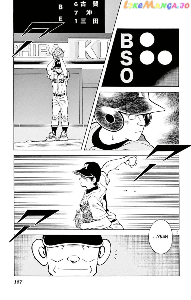 Mix  Manga Chapter 55 page 5 - 