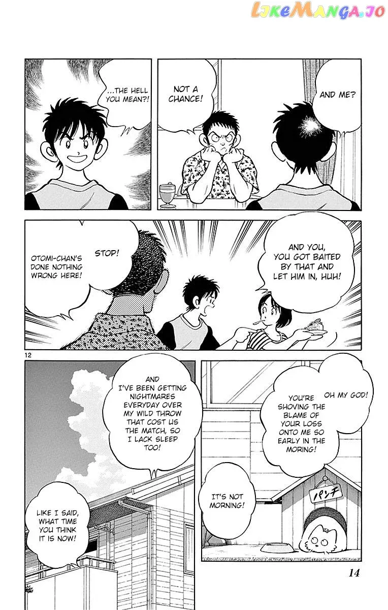 Mix  Manga Chapter 56 page 14 - 
