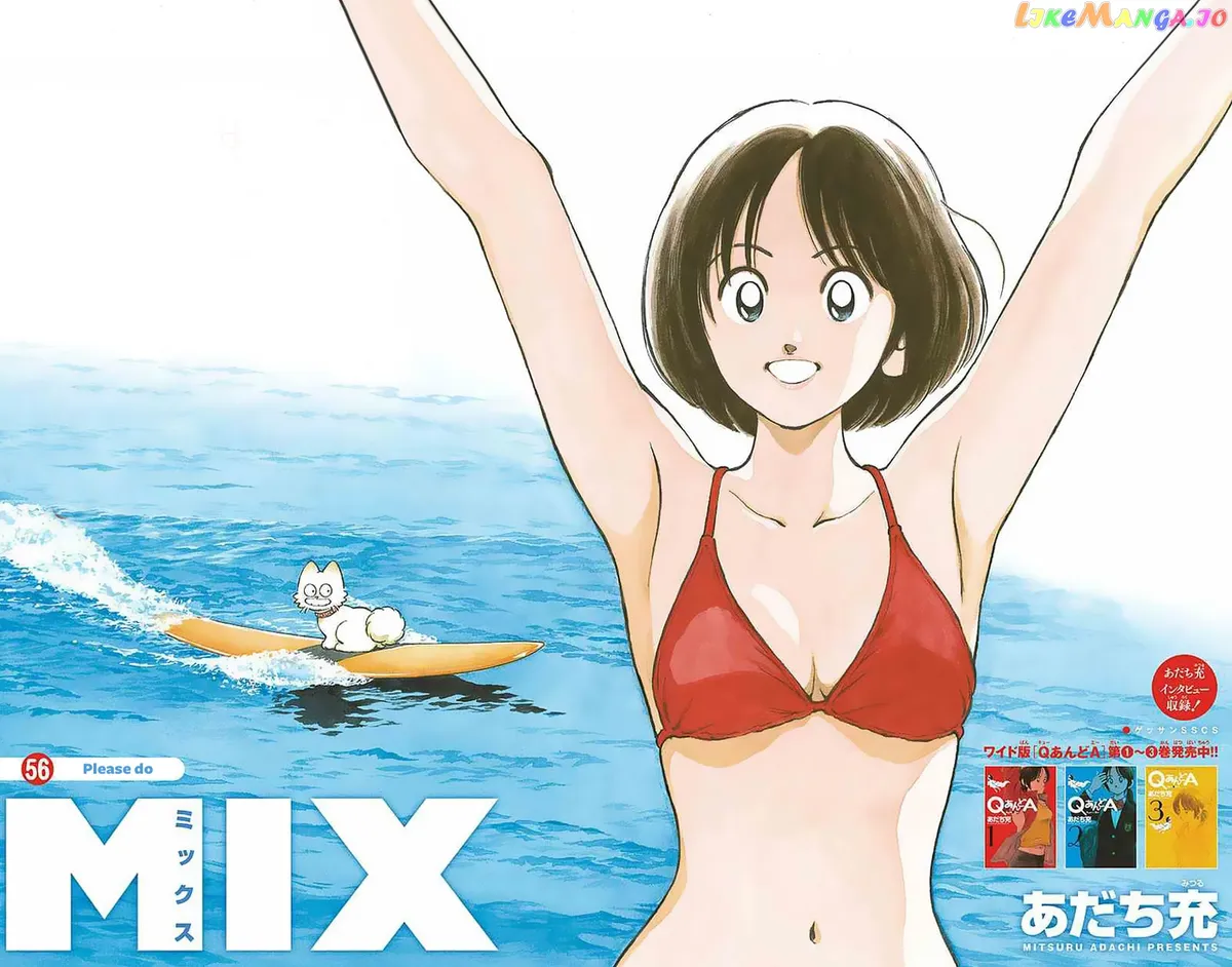 Mix  Manga Chapter 56 page 3 - 