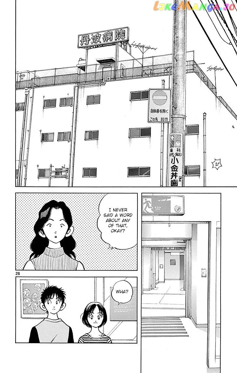 Mix  Manga Chapter 56 page 28 - 