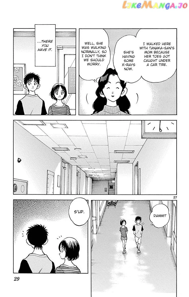 Mix  Manga Chapter 56 page 29 - 