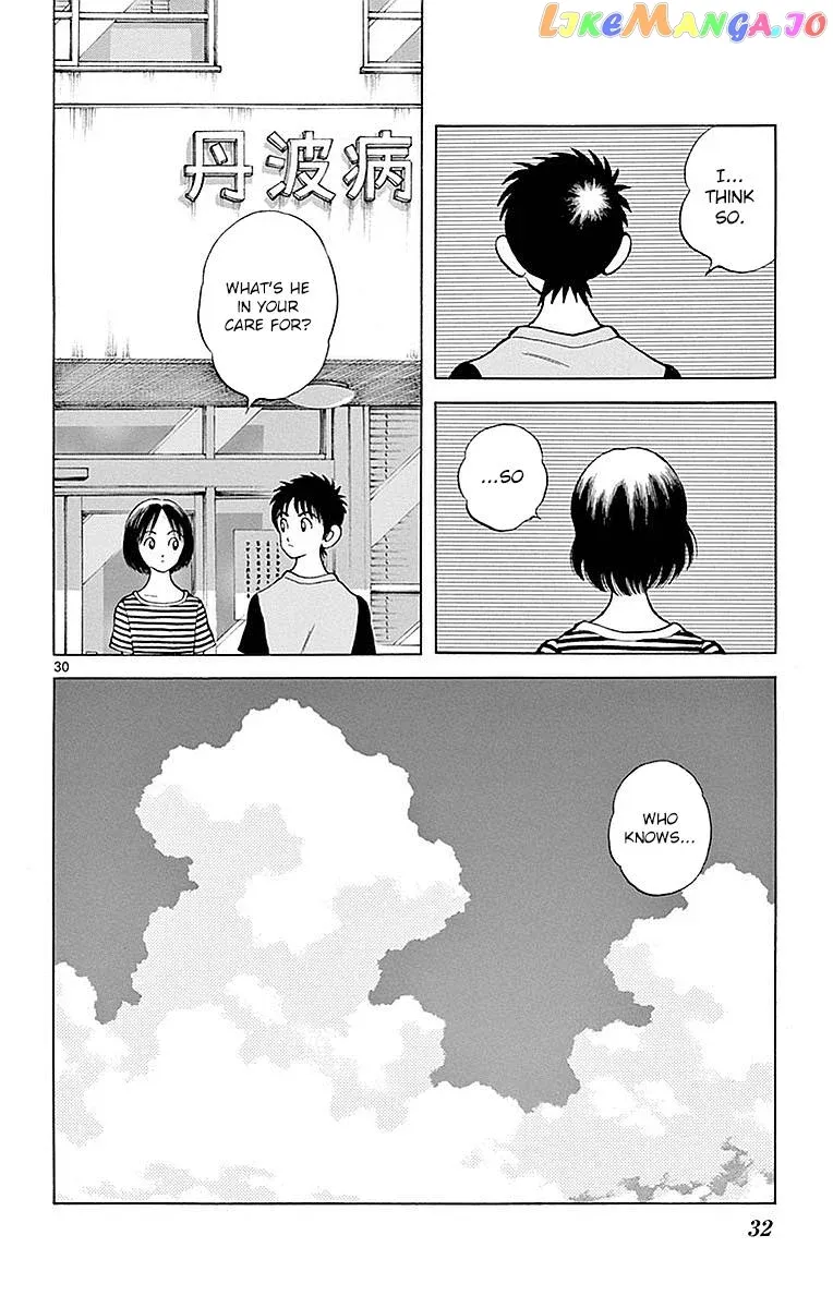 Mix  Manga Chapter 56 page 32 - 