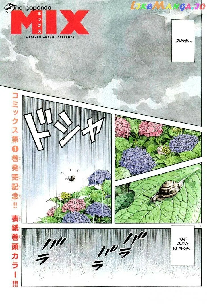 Mix  Manga Chapter 6 page 1 - 