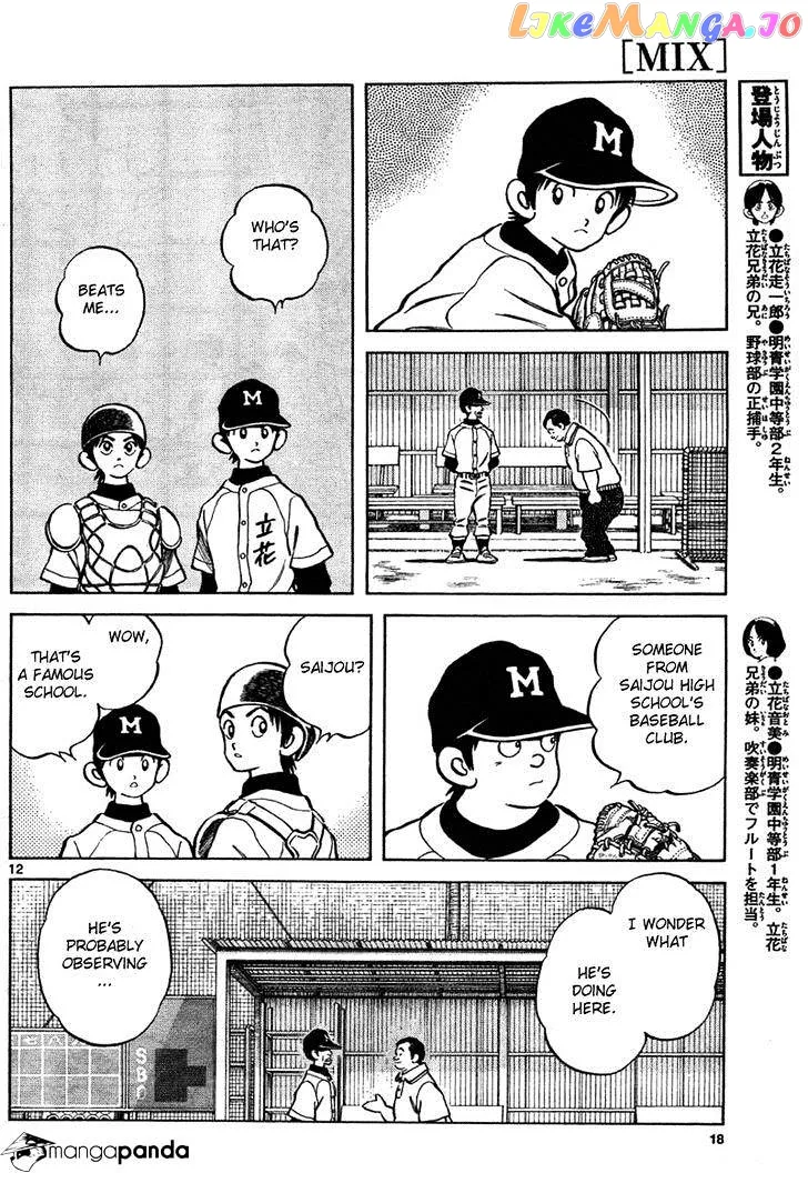 Mix  Manga Chapter 6 page 12 - 