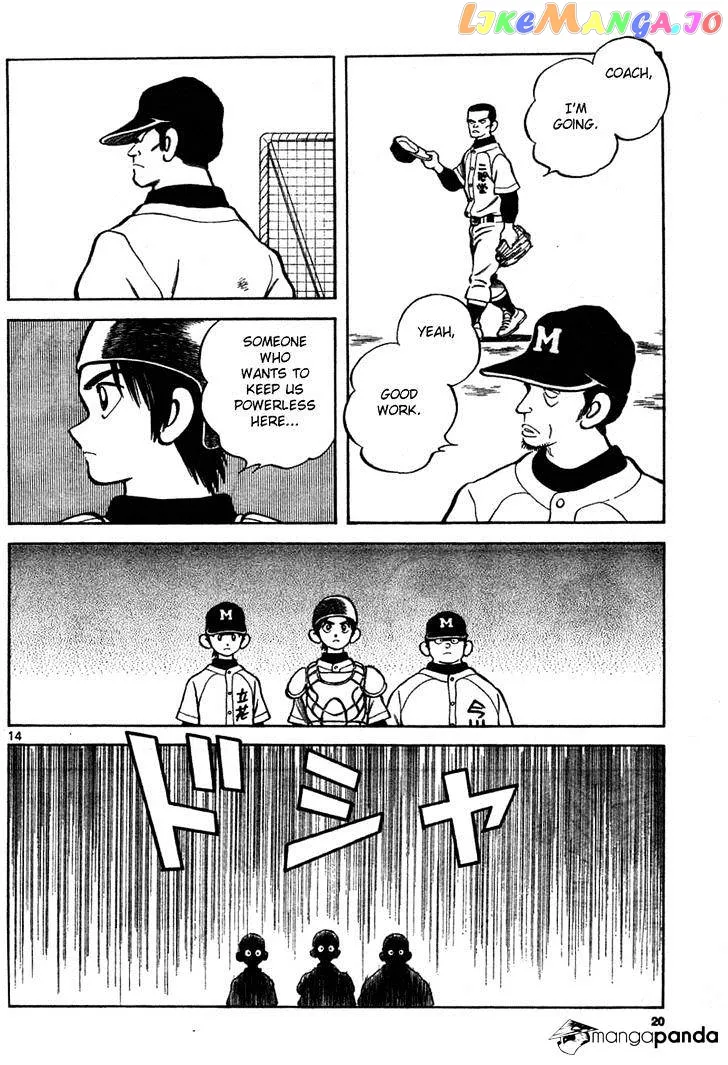 Mix  Manga Chapter 6 page 14 - 