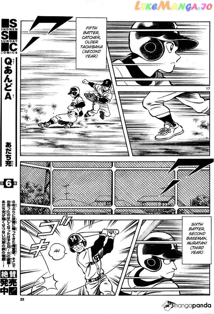 Mix  Manga Chapter 6 page 17 - 