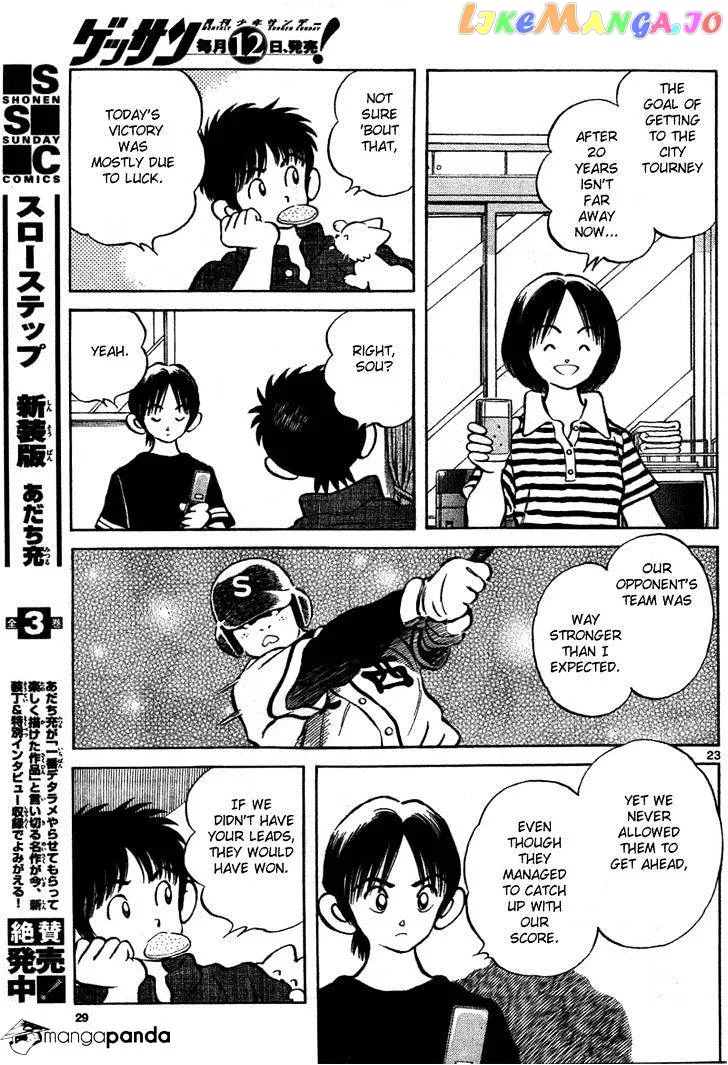 Mix  Manga Chapter 6 page 23 - 