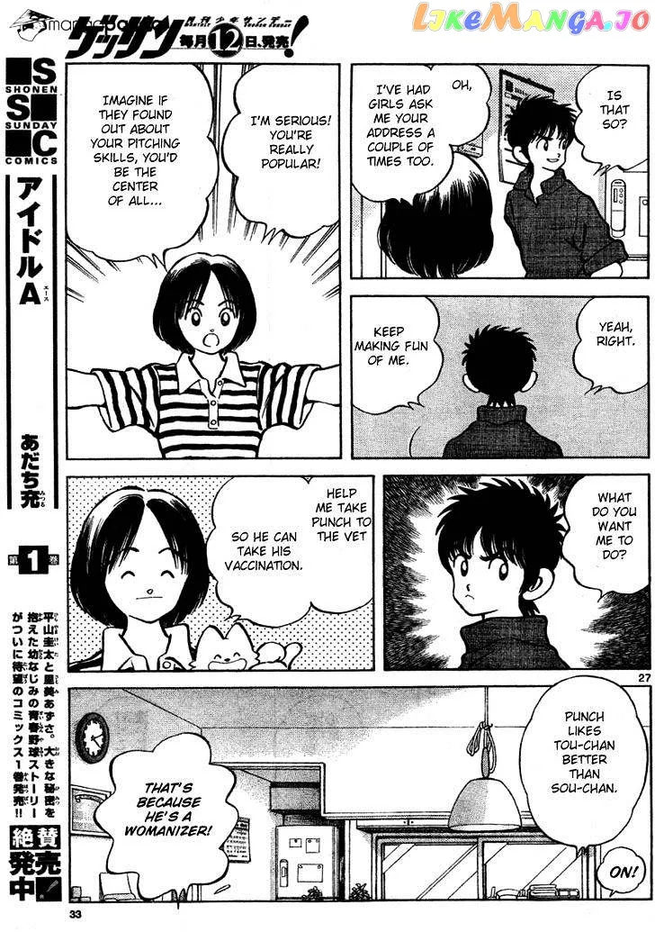 Mix  Manga Chapter 6 page 27 - 