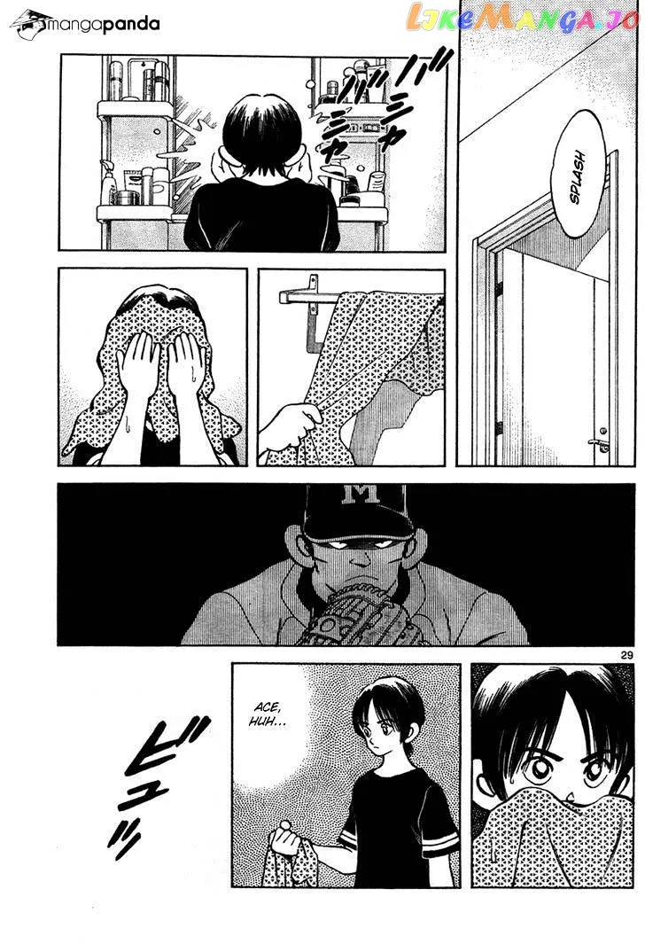 Mix  Manga Chapter 6 page 29 - 