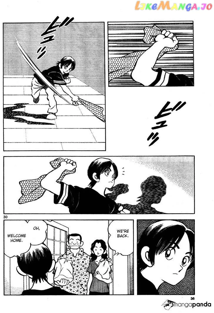 Mix  Manga Chapter 6 page 30 - 
