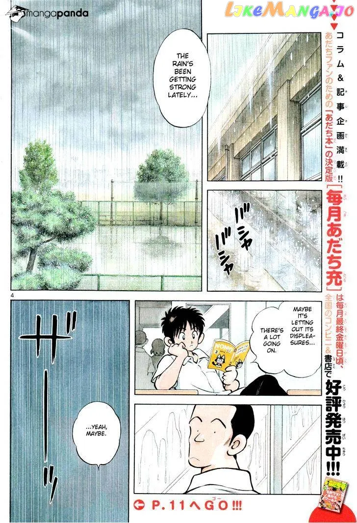 Mix  Manga Chapter 6 page 4 - 