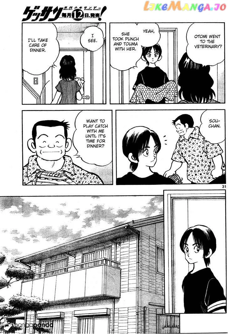 Mix  Manga Chapter 6 page 31 - 