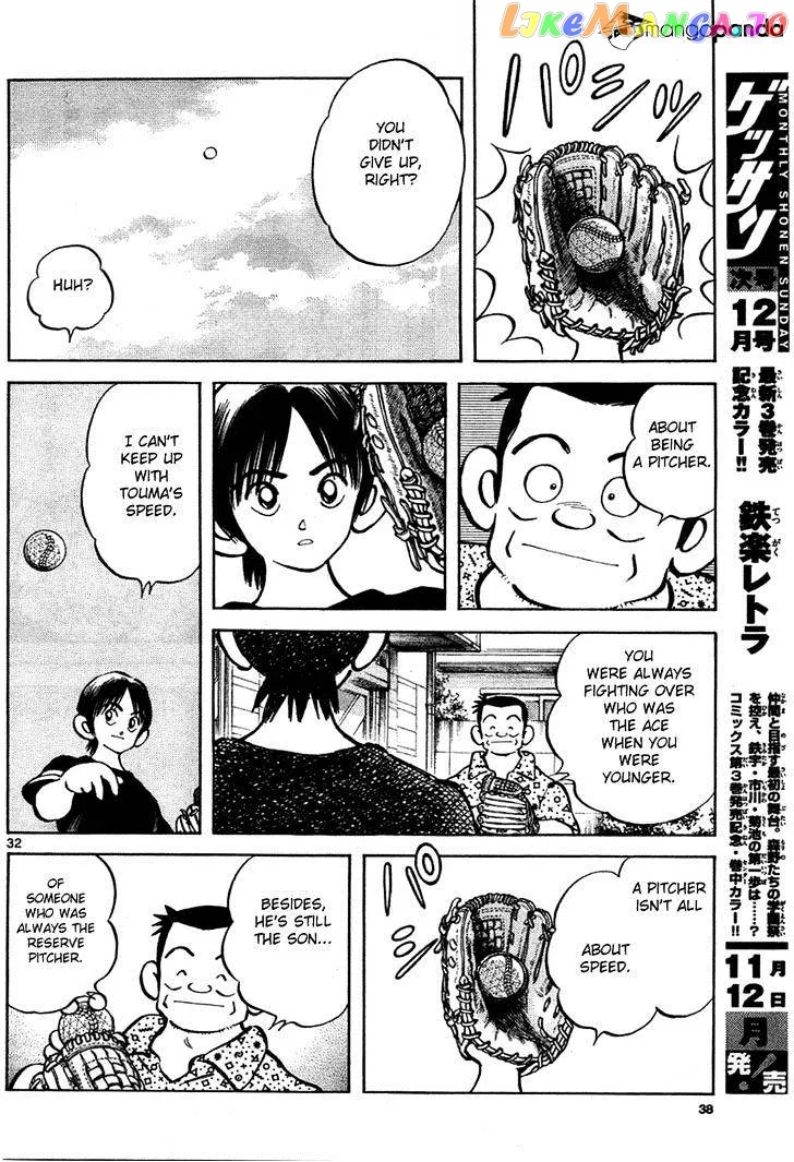 Mix  Manga Chapter 6 page 32 - 