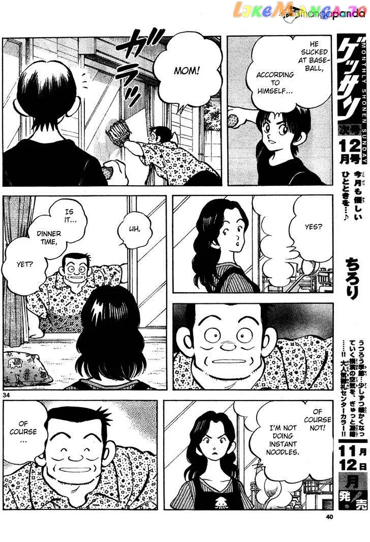 Mix  Manga Chapter 6 page 34 - 