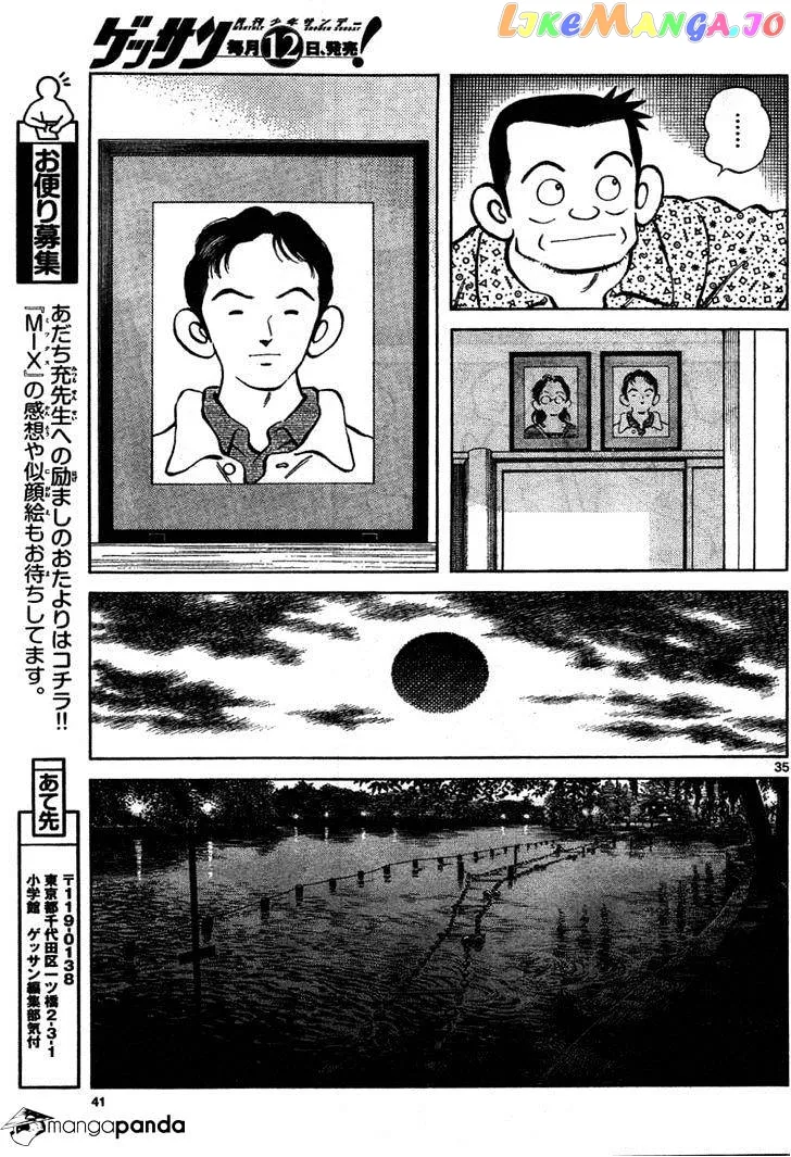 Mix  Manga Chapter 6 page 35 - 