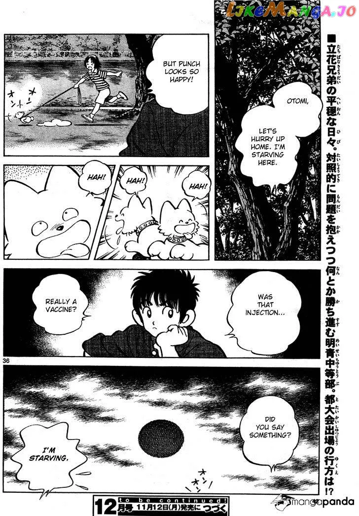 Mix  Manga Chapter 6 page 36 - 