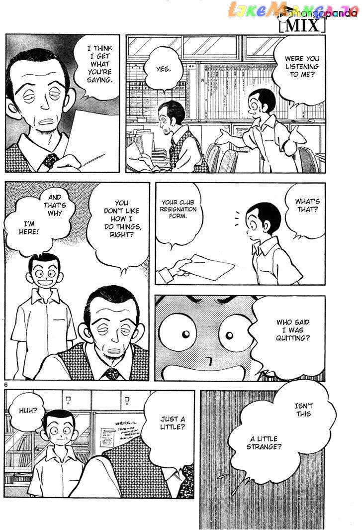 Mix  Manga Chapter 6 page 6 - 