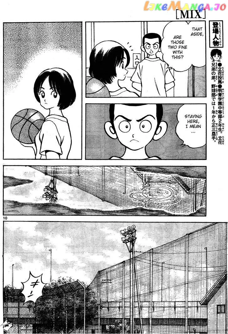Mix  Manga Chapter 6 page 10 - 