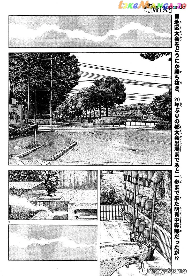 Mix  Manga Chapter 7 page 2 - 