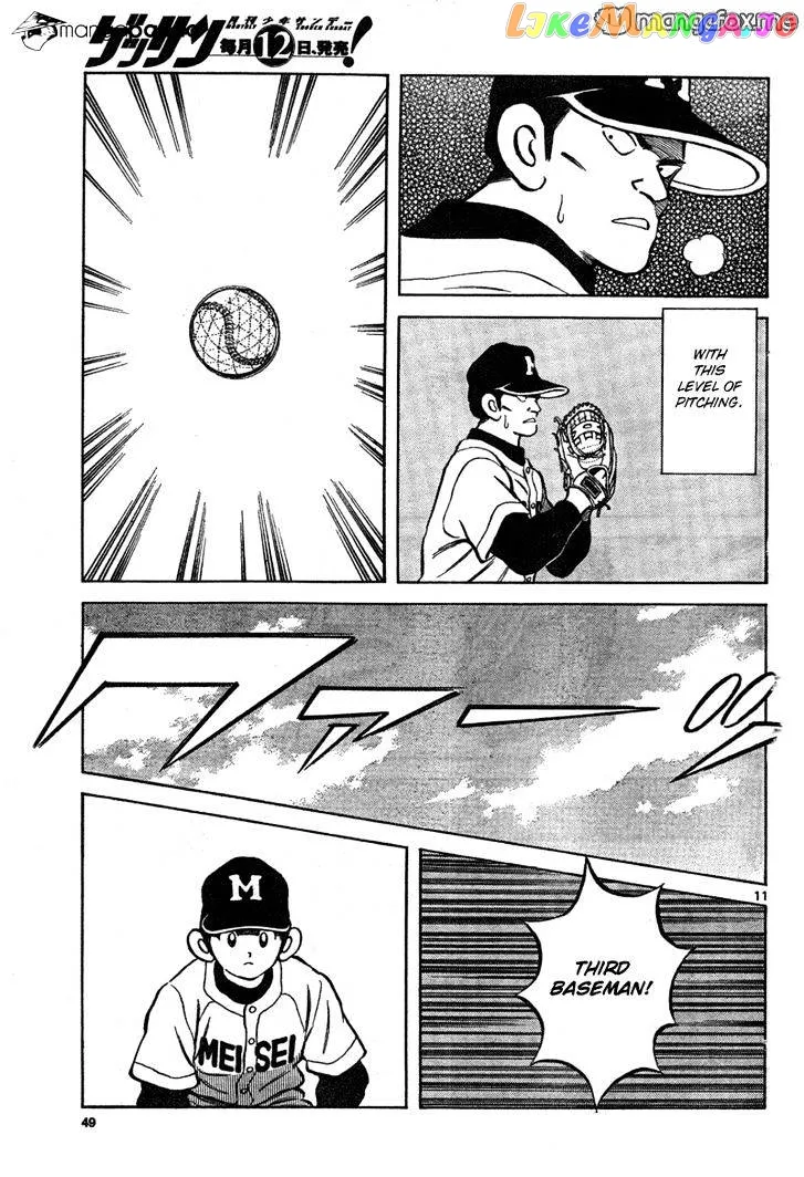 Mix  Manga Chapter 7 page 11 - 