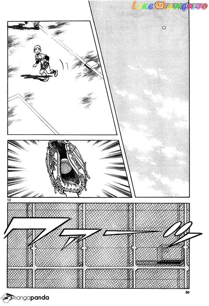 Mix  Manga Chapter 7 page 12 - 