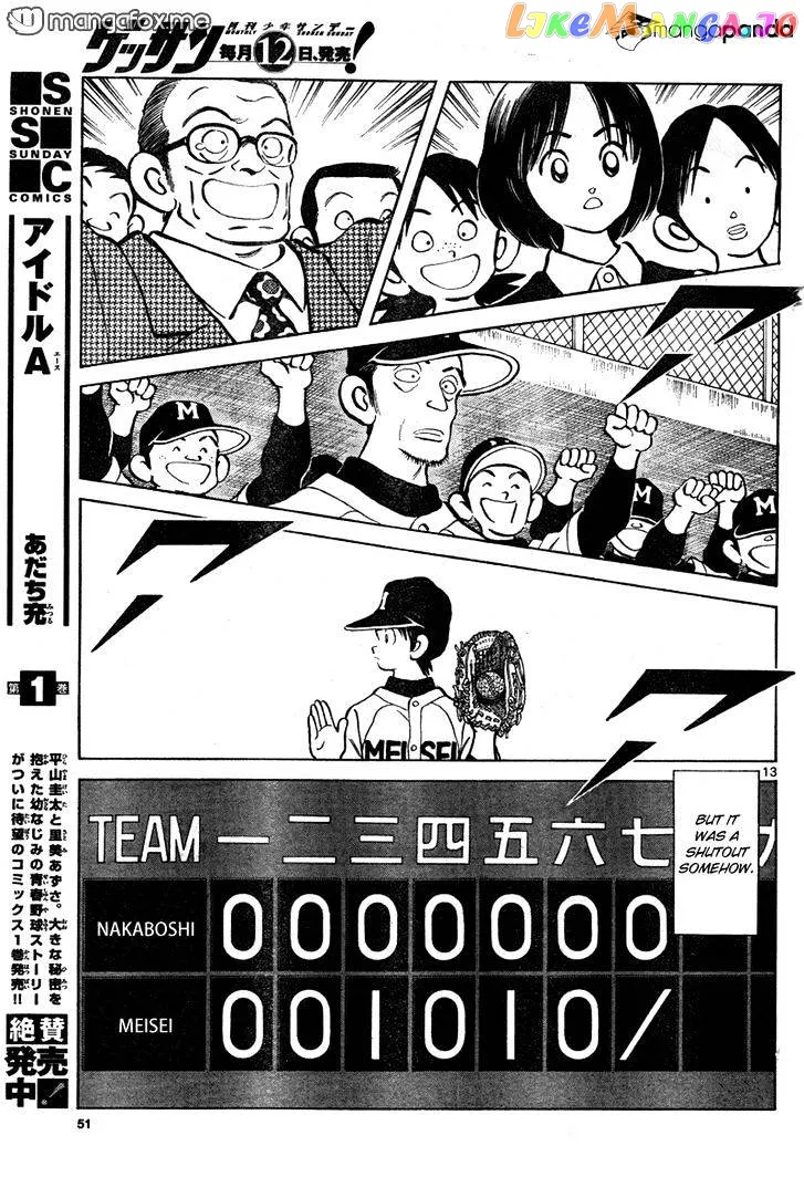 Mix  Manga Chapter 7 page 13 - 