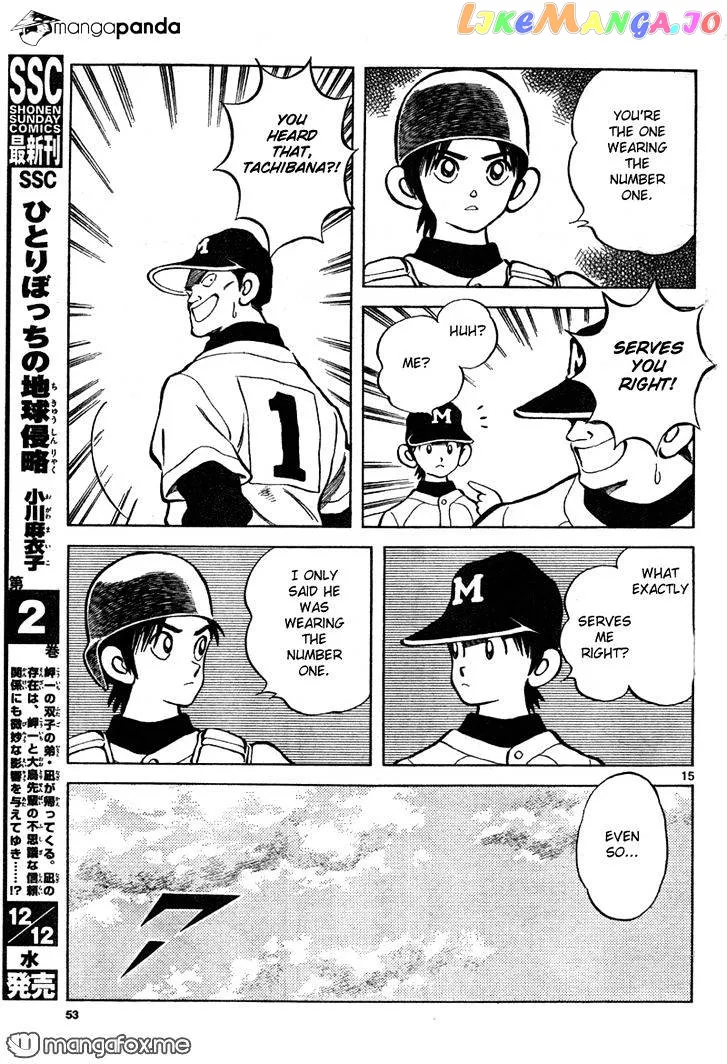 Mix  Manga Chapter 7 page 15 - 