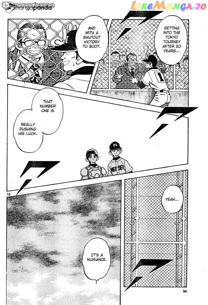 Mix  Manga Chapter 7 page 16 - 