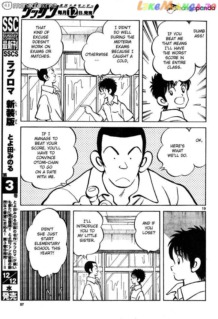 Mix  Manga Chapter 7 page 19 - 