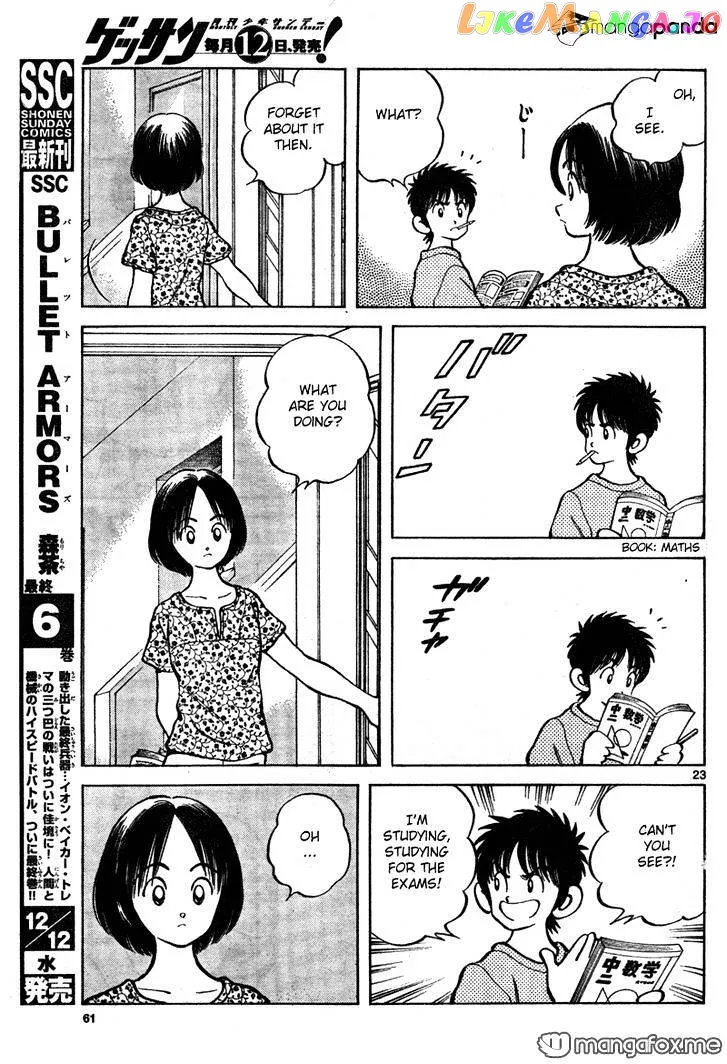 Mix  Manga Chapter 7 page 23 - 
