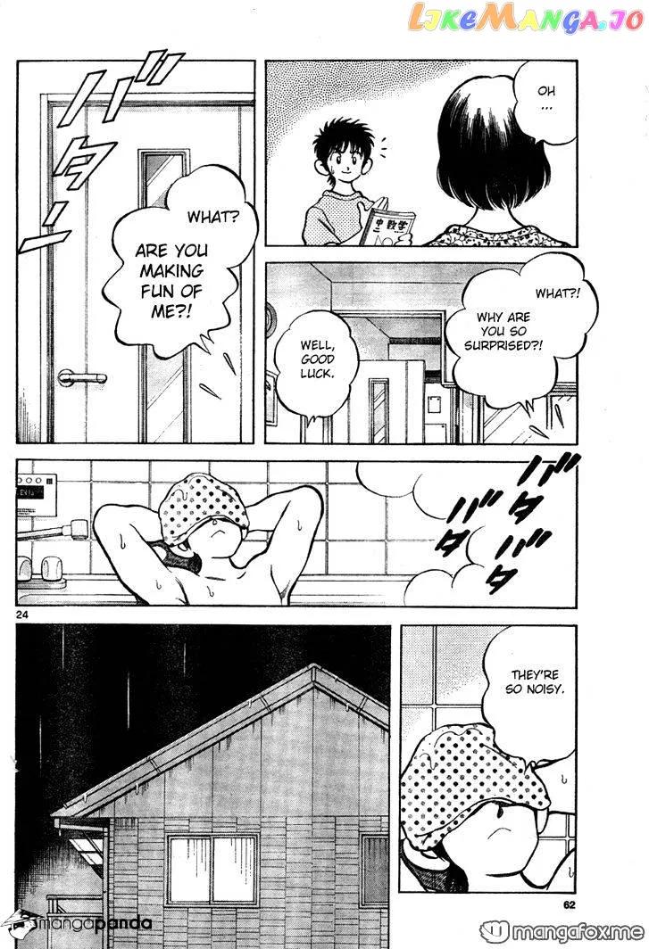 Mix  Manga Chapter 7 page 24 - 