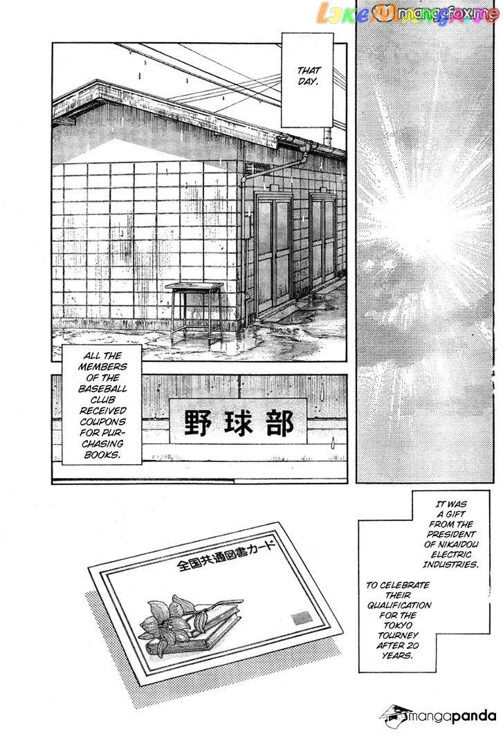 Mix  Manga Chapter 7 page 25 - 